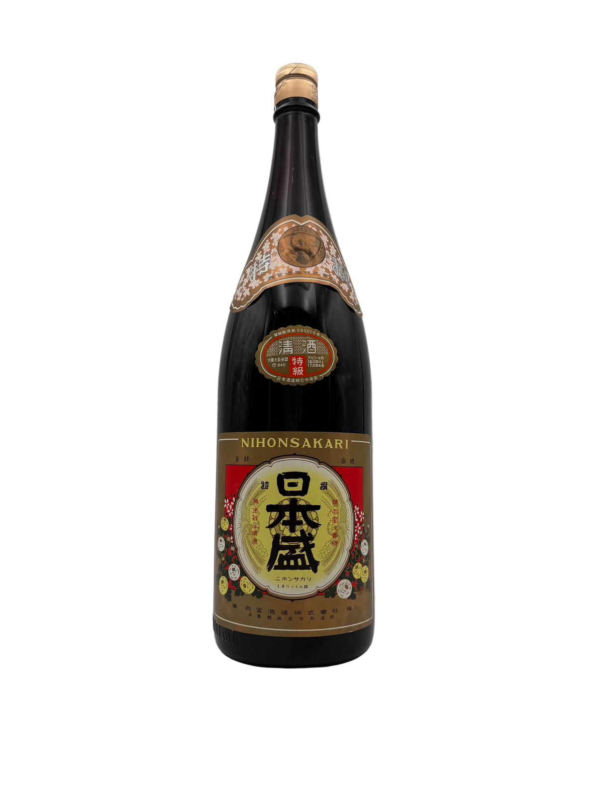 Nihonsakari - Tokkyu Sake - 1980s